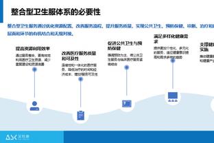 韦津科夫：美国的比赛速度更快 球员们也更有天赋